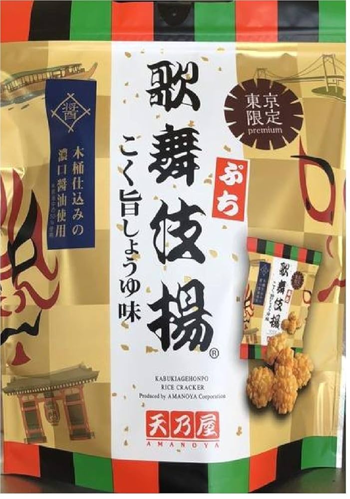 Amazon.co.jp: 天乃屋 高速道路限定 関東限定 AMANOYA ぷち歌舞